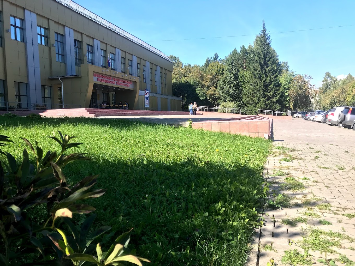 kemerovo state medical university