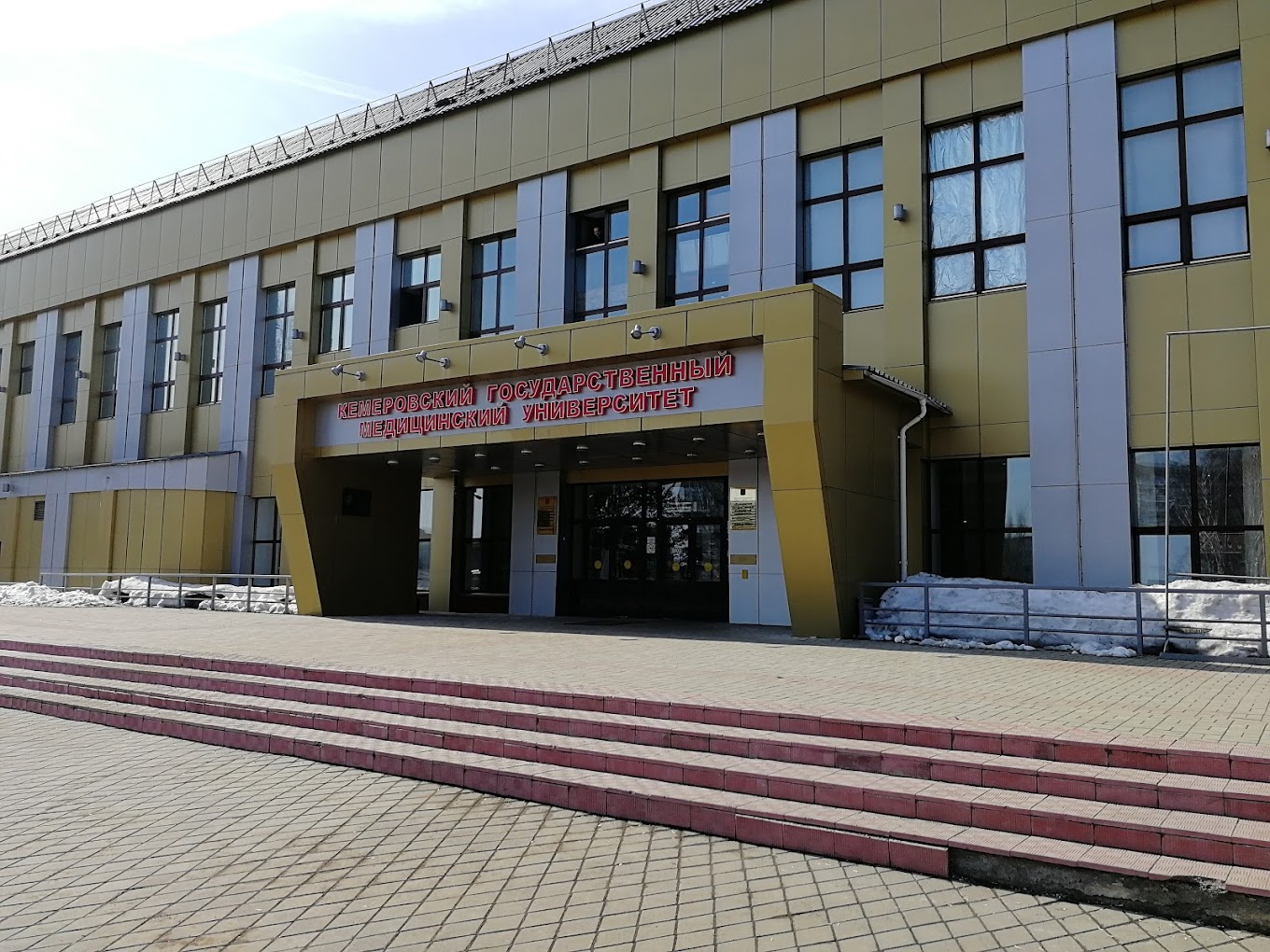 kemerovo state medical university